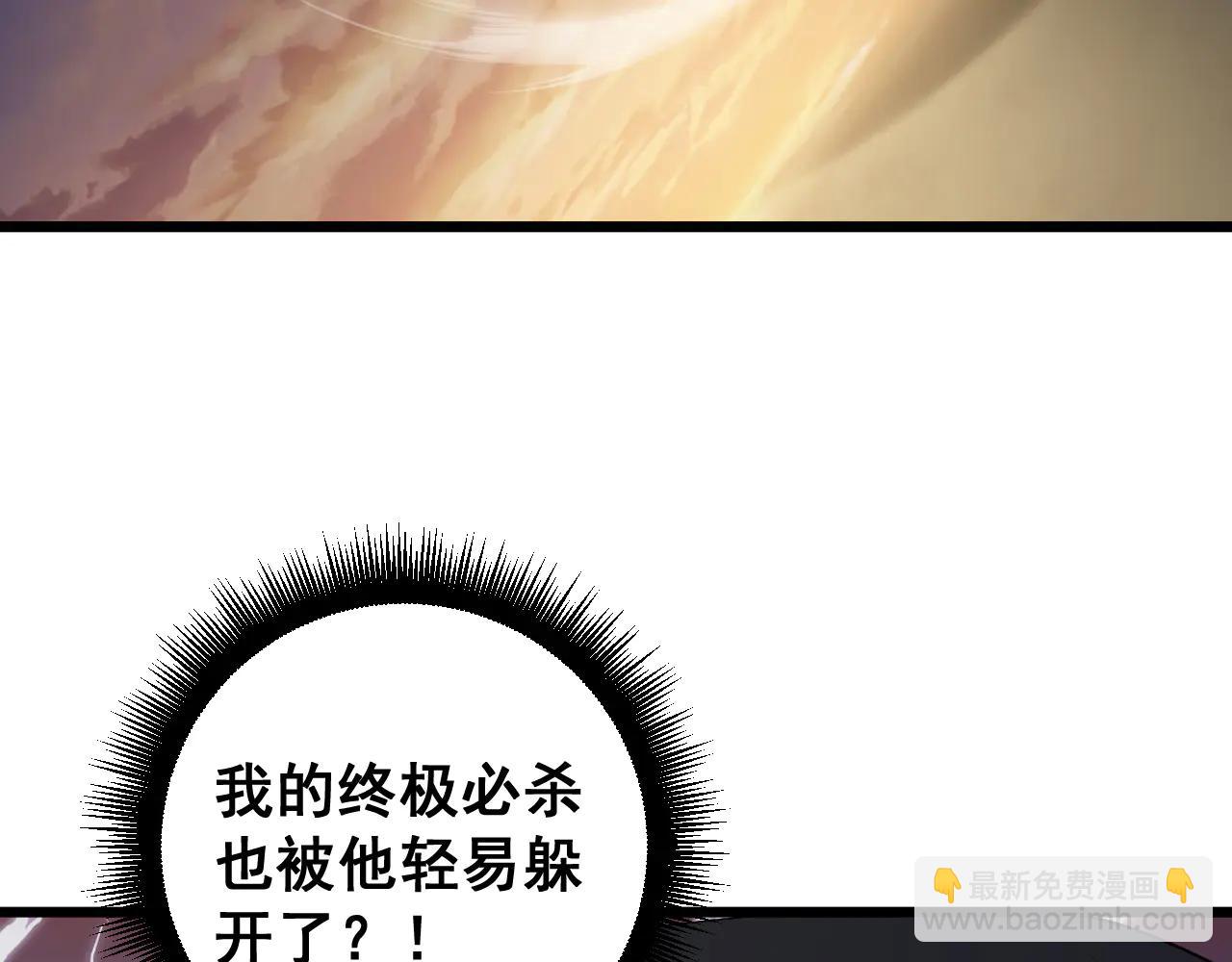 第61话 收仆(1/3)-第61话