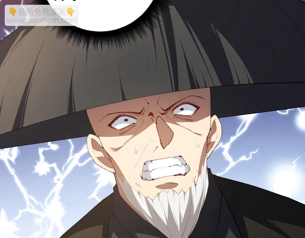 第61话 收仆(1/3)-第61话