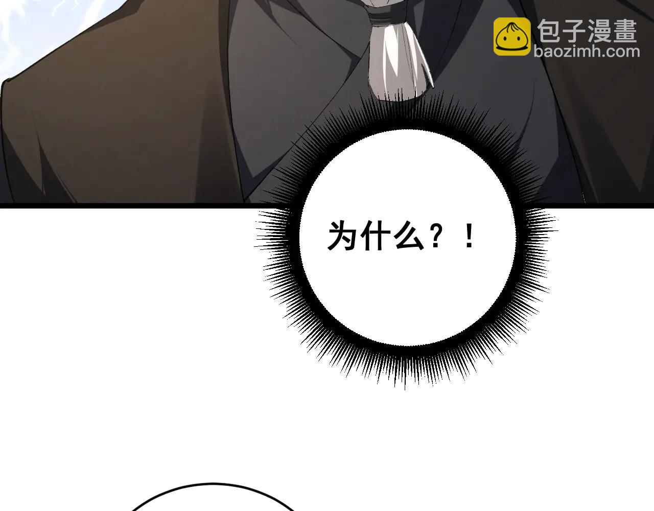 第61话 收仆(1/3)-第61话