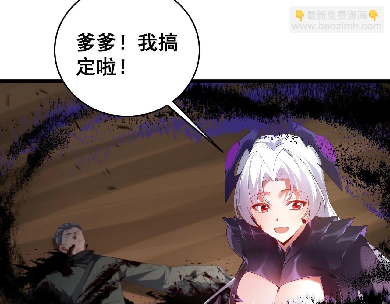 第61话 收仆(1/3)-第61话