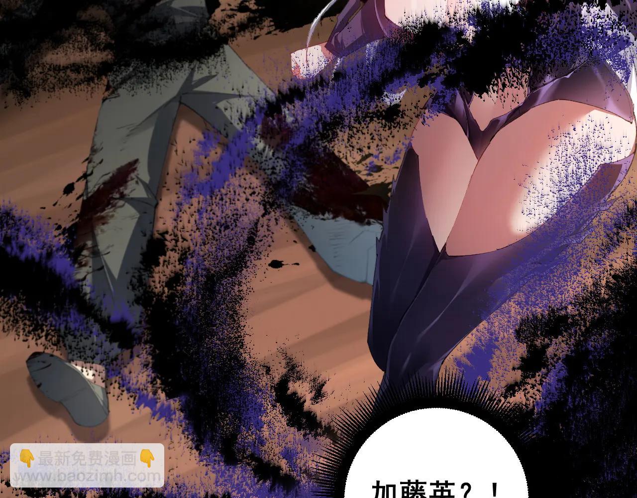 第61话 收仆(1/3)-第61话