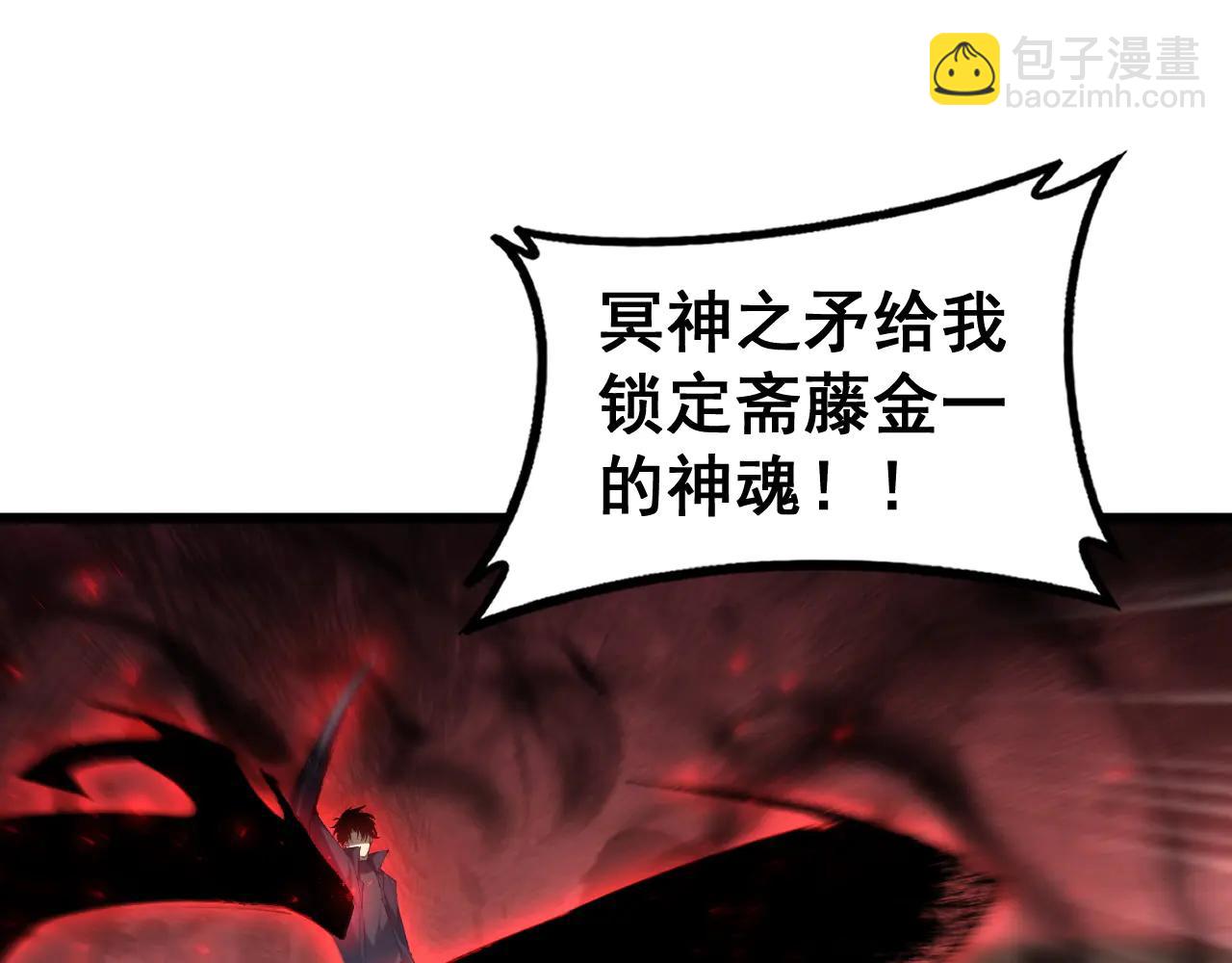 第61话 收仆(1/3)-第61话