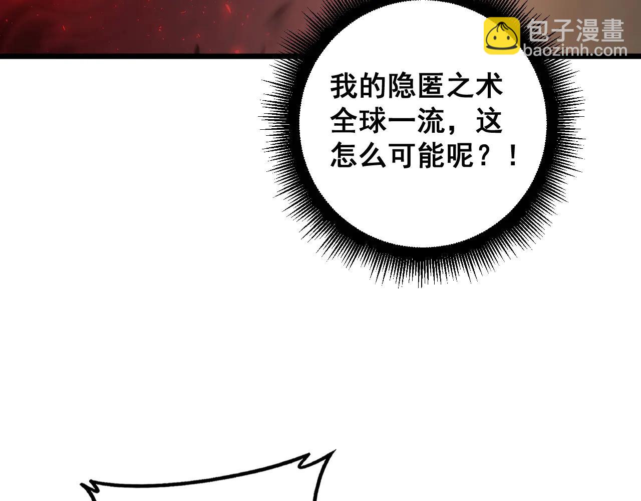 第61话 收仆(1/3)-第61话