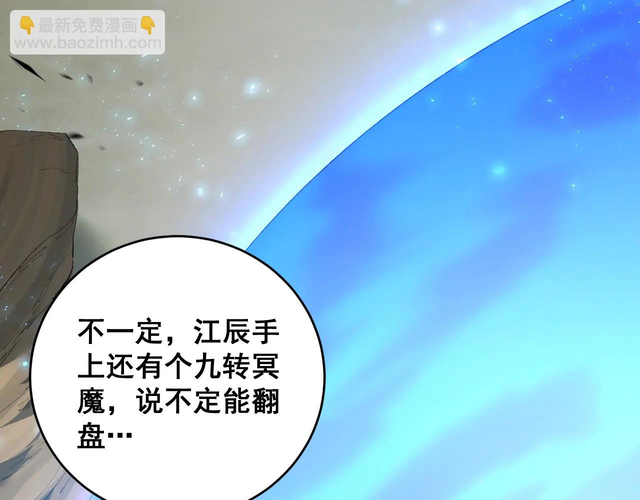 第61话 收仆(1/3)-第61话