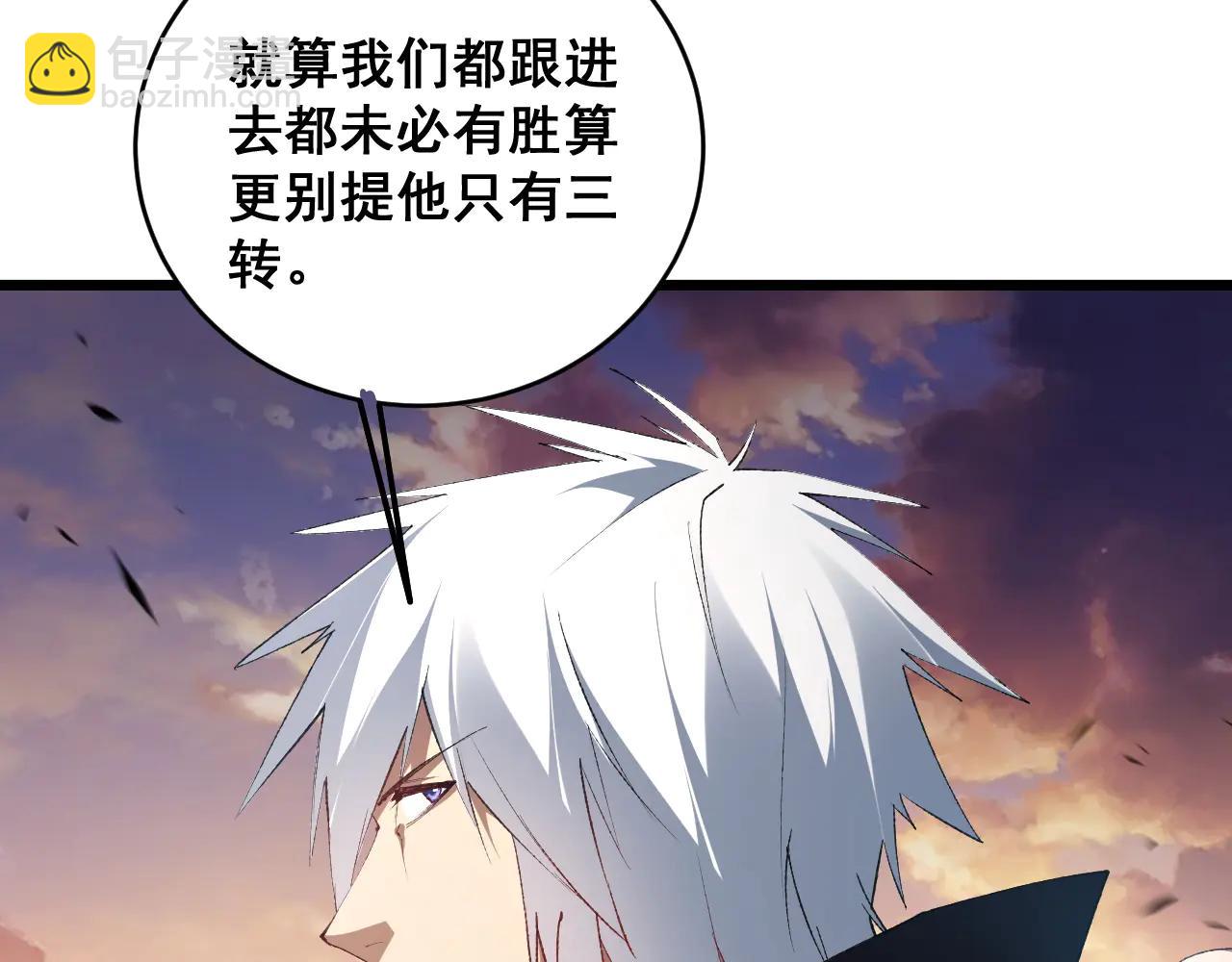 第61话 收仆(1/3)-第61话