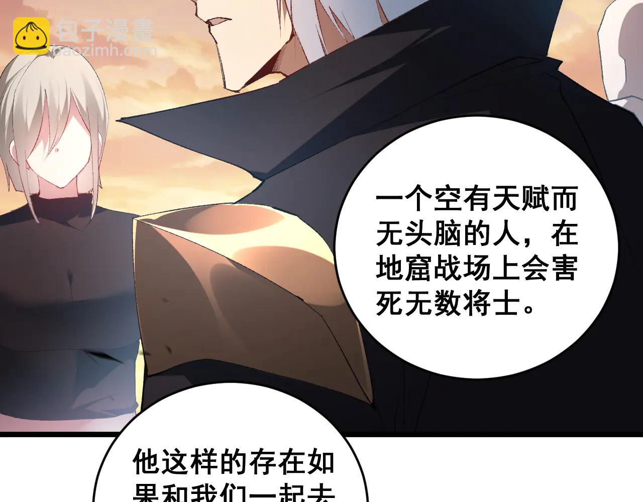 第61话 收仆(1/3)-第61话