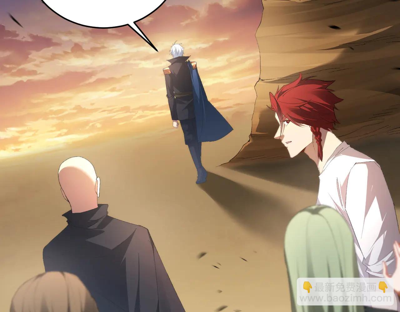 第61话 收仆(1/3)-第61话