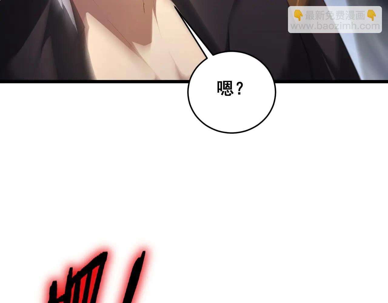 第61话 收仆(1/3)-第61话