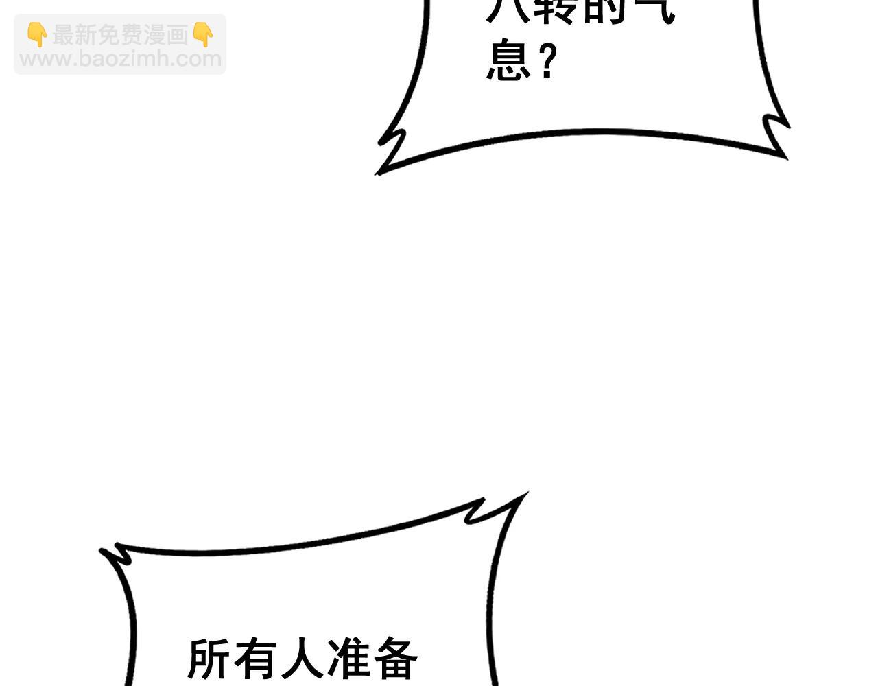 第61话 收仆(1/3)-第61话