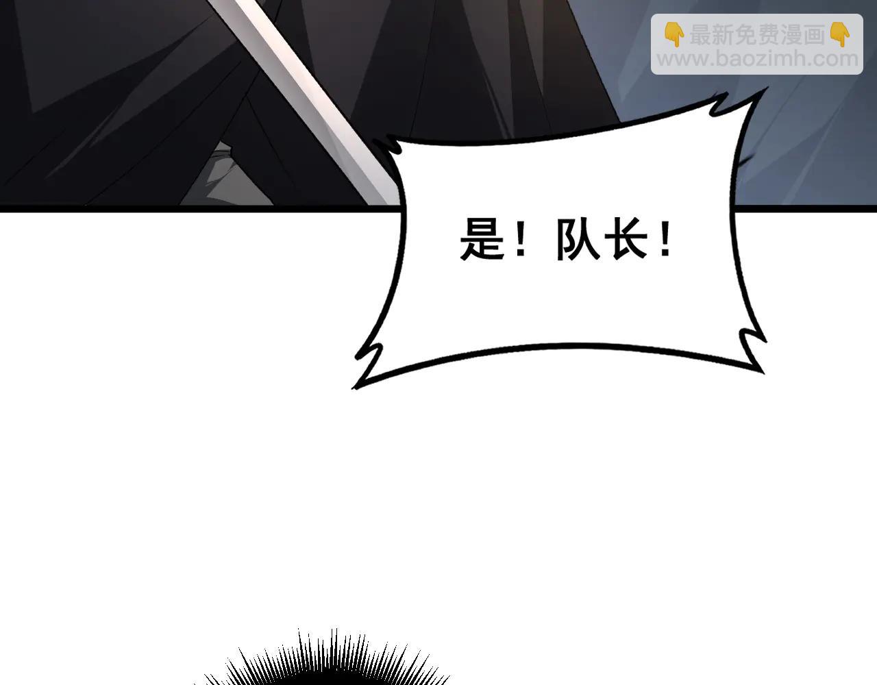 第61话 收仆(1/3)-第61话