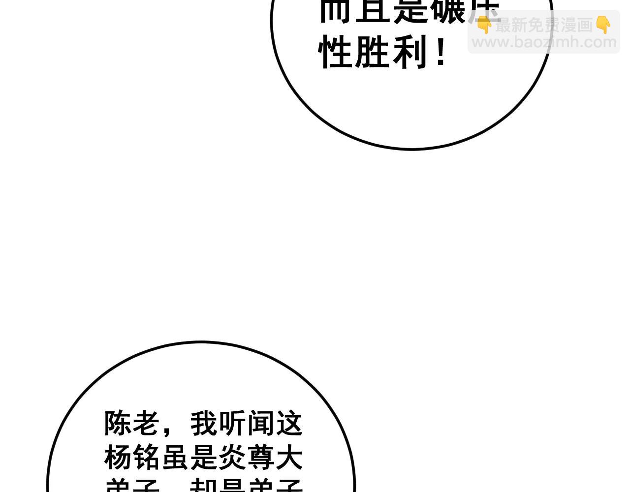 第63话 无双令(1/4)-第63话