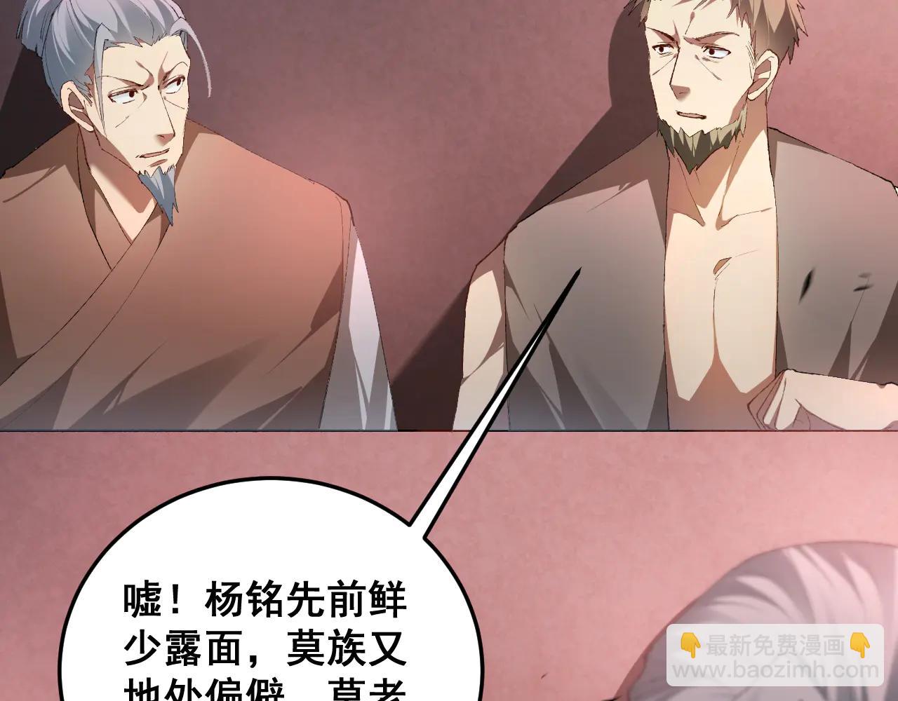 第63话 无双令(1/4)-第63话