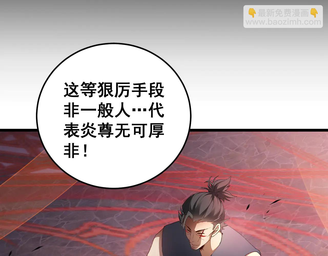 第63话 无双令(1/4)-第63话