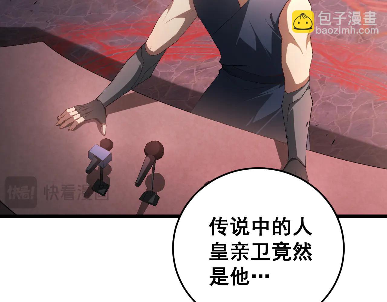 第63话 无双令(1/4)-第63话