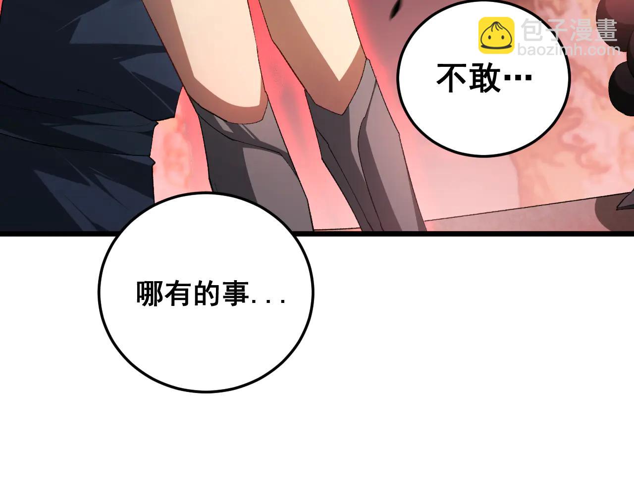 第63话 无双令(1/4)-第63话