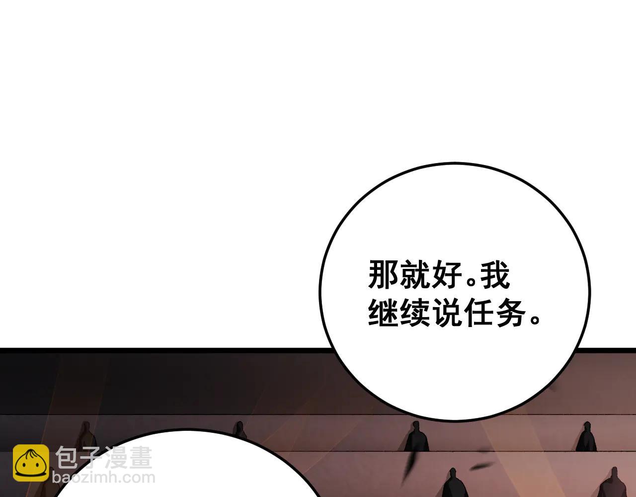 第63话 无双令(1/4)-第63话