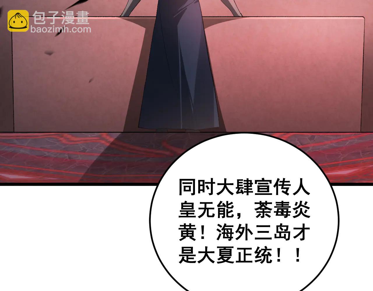 第63话 无双令(1/4)-第63话