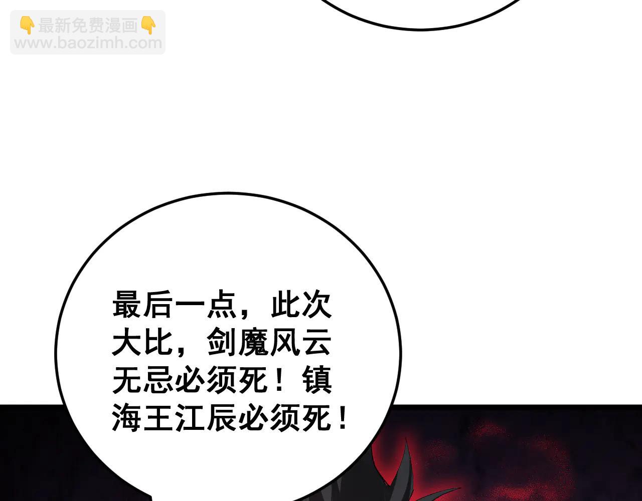 第63话 无双令(1/4)-第63话