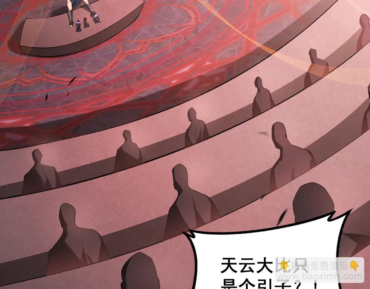 第63话 无双令(1/4)-第63话