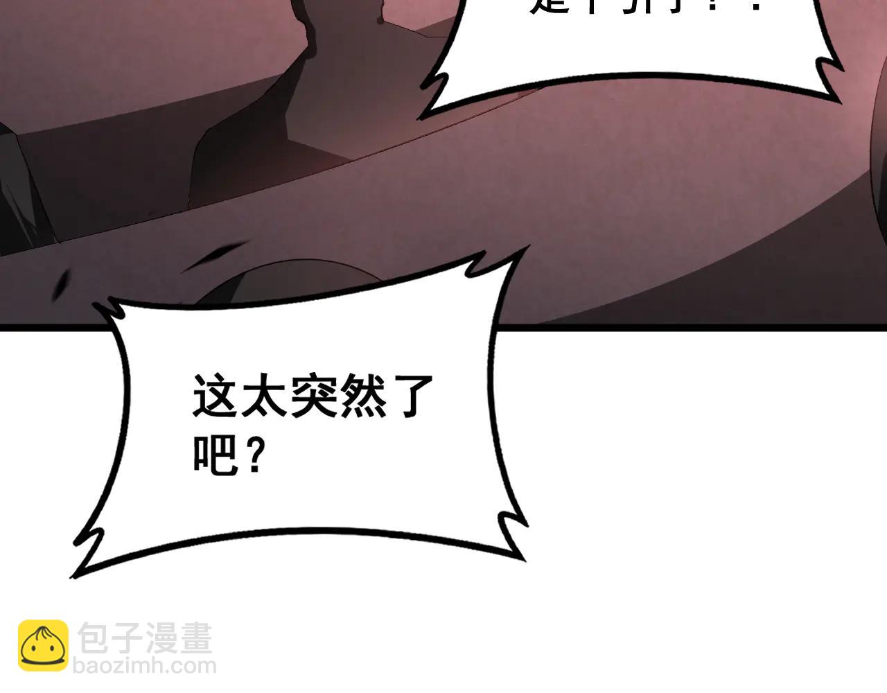 第63话 无双令(1/4)-第63话