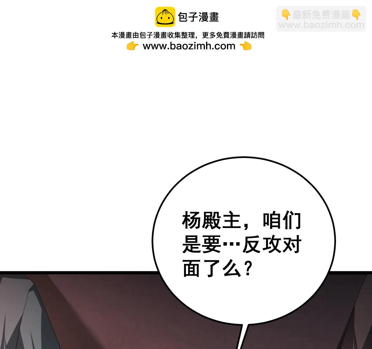 第63话 无双令(1/4)-第63话