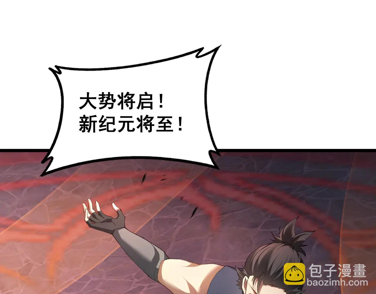 第63话 无双令(1/4)-第63话