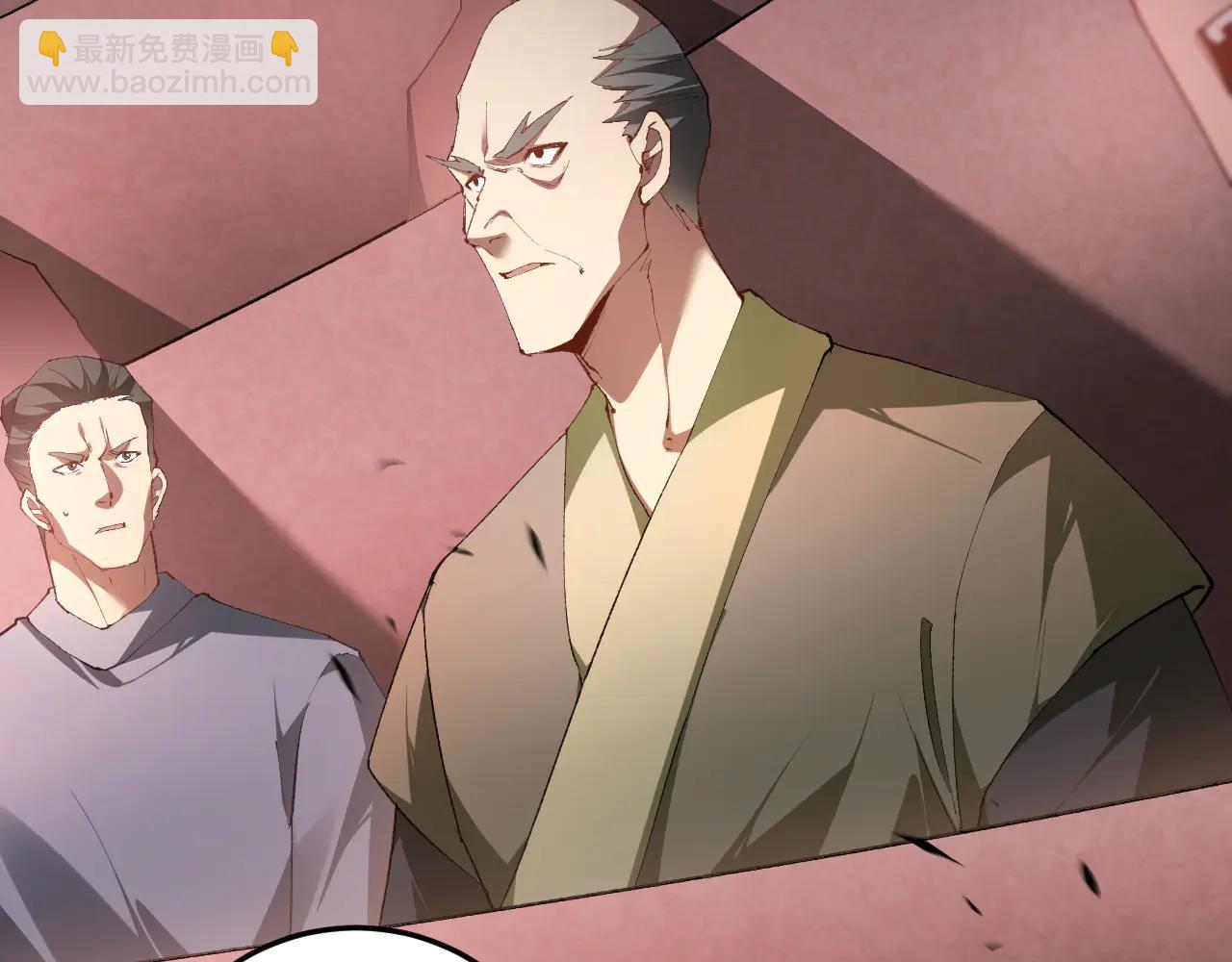 第63话 无双令(1/4)-第63话