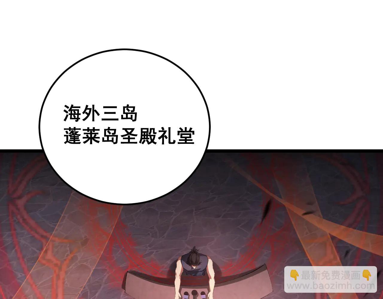 第63话 无双令(1/4)-第63话