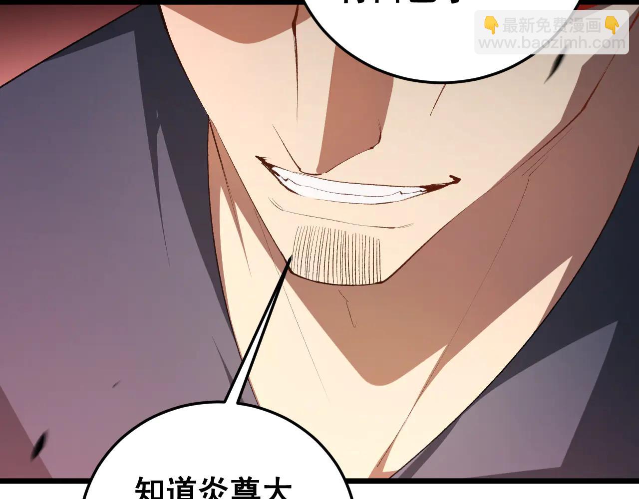 第63话 无双令(1/4)-第63话