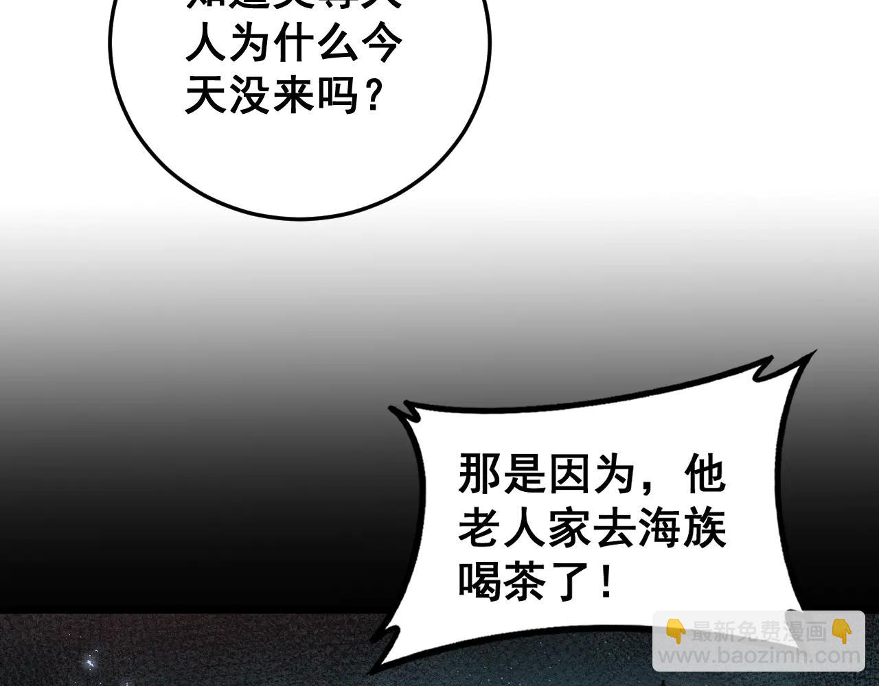 第63话 无双令(1/4)-第63话