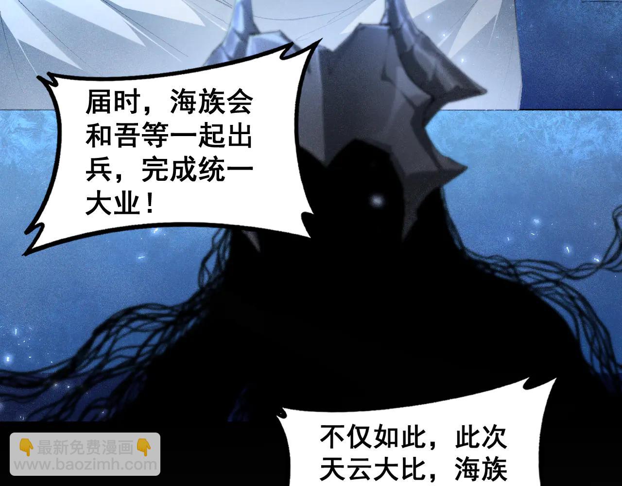 第63话 无双令(1/4)-第63话