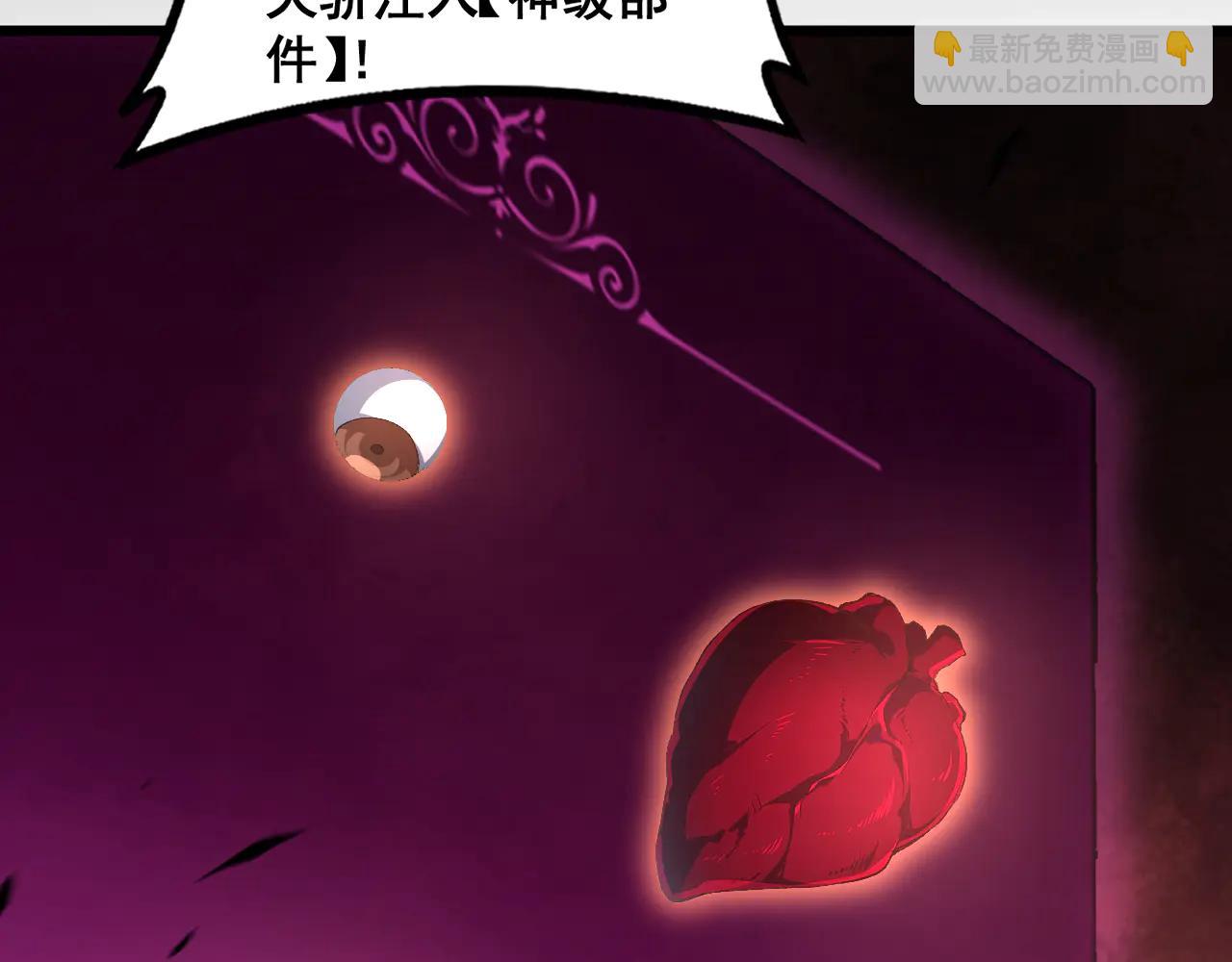 第63话 无双令(1/4)-第63话