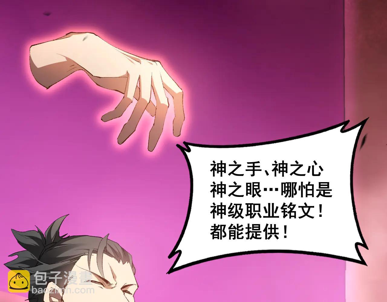 第63话 无双令(1/4)-第63话