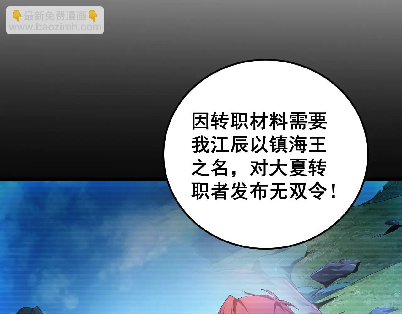 第63话 无双令(1/4)-第63话