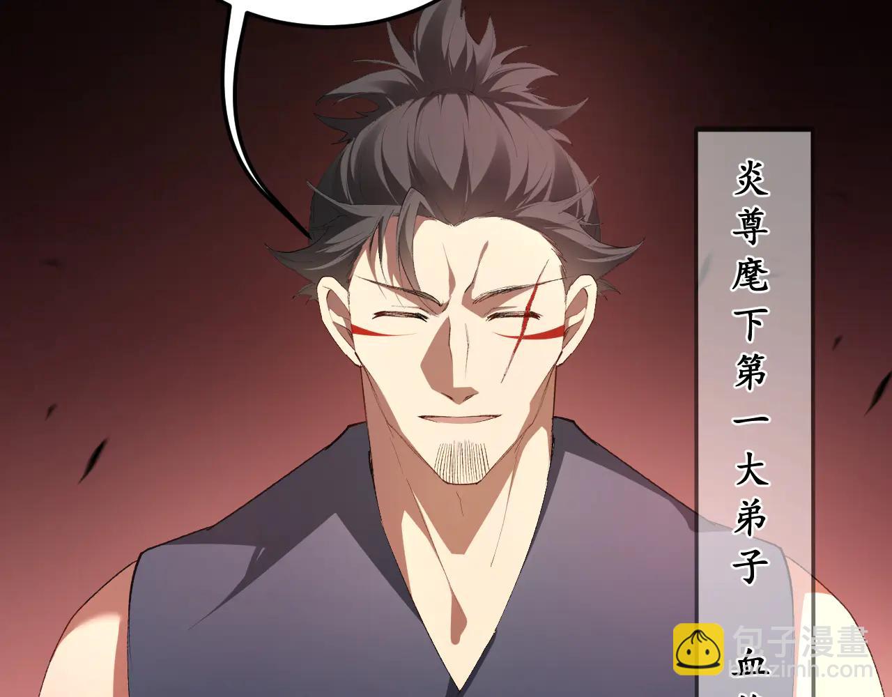 第63话 无双令(1/4)-第63话