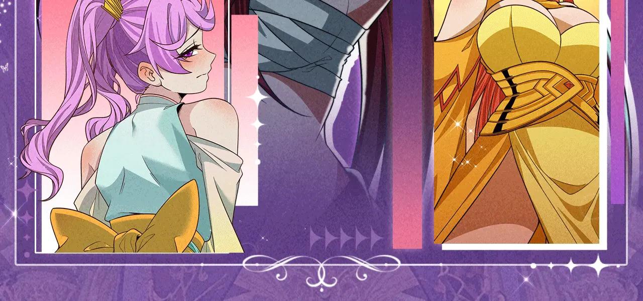 蟲族主宰：我玩的就是天災 - 祈願公開：6月6日 祈願解鎖你和女神的親密互動 - 1