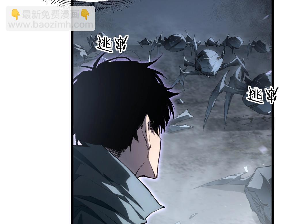蟲族主宰：我玩的就是天災 - 第7話 蟲羣主宰(1/3) - 2