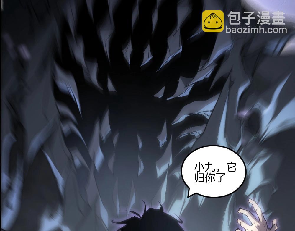 蟲族主宰：我玩的就是天災 - 第7話 蟲羣主宰(1/3) - 6