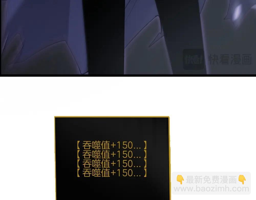 蟲族主宰：我玩的就是天災 - 第7話 蟲羣主宰(1/3) - 1