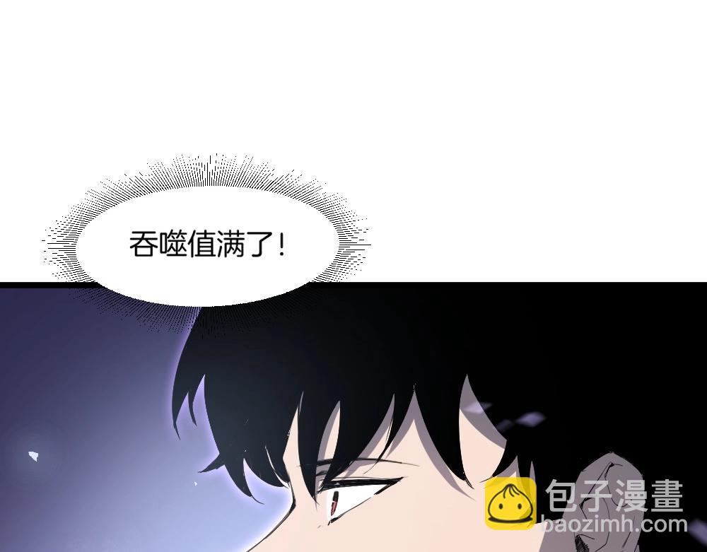蟲族主宰：我玩的就是天災 - 第7話 蟲羣主宰(1/3) - 6