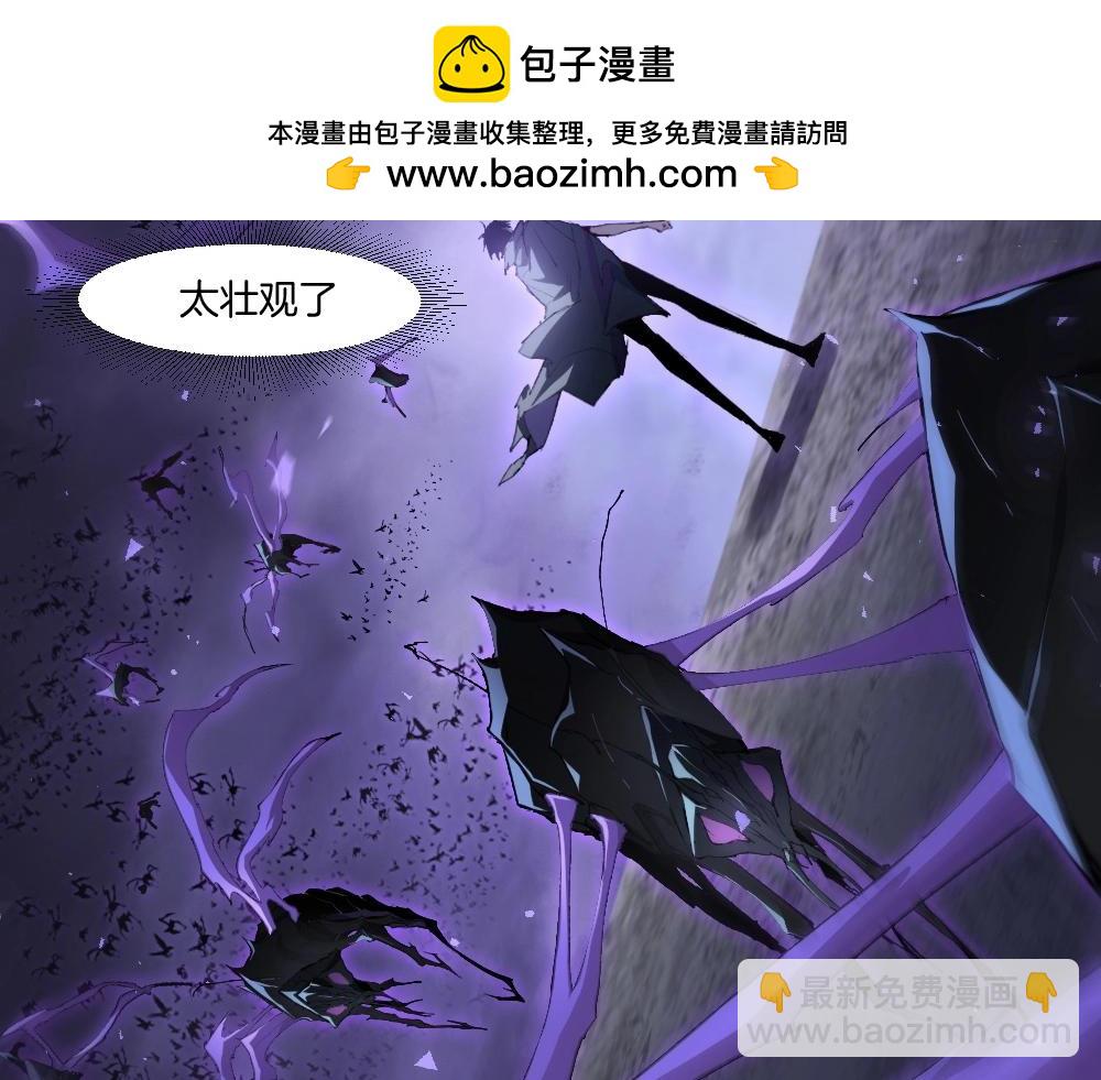 蟲族主宰：我玩的就是天災 - 第7話 蟲羣主宰(1/3) - 1