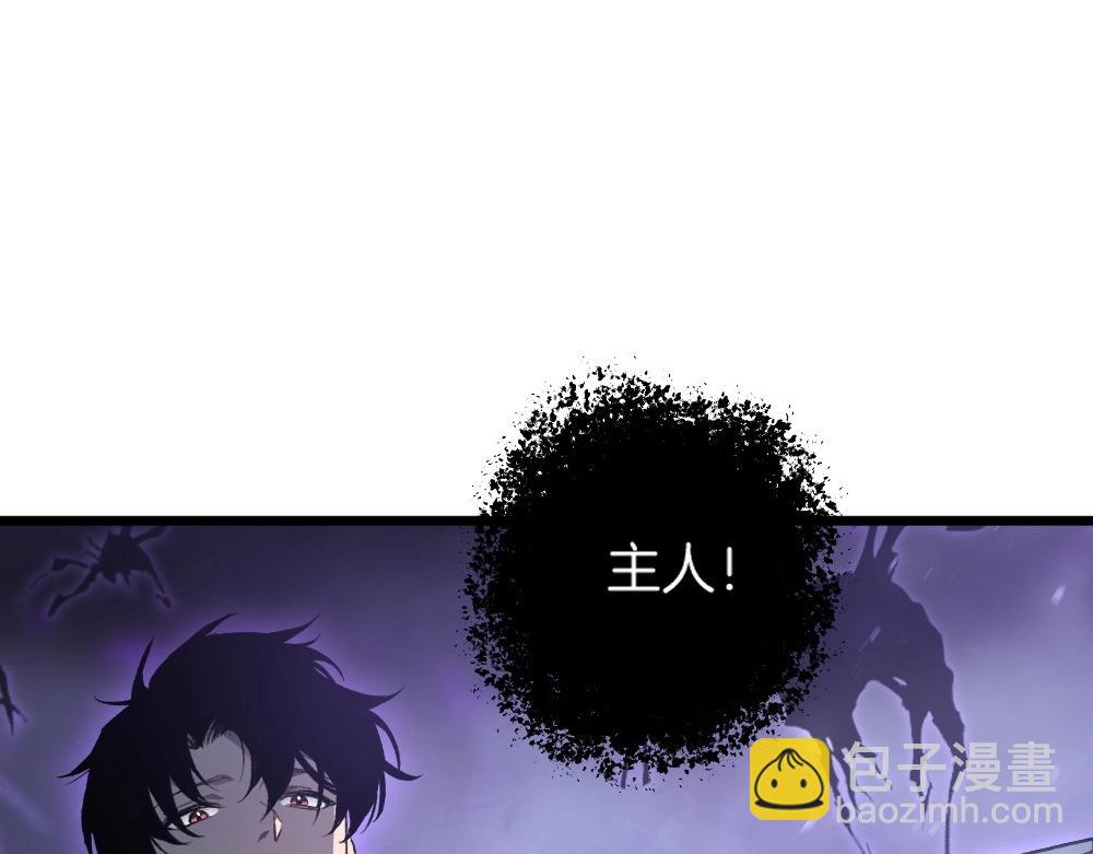 蟲族主宰：我玩的就是天災 - 第7話 蟲羣主宰(1/3) - 1