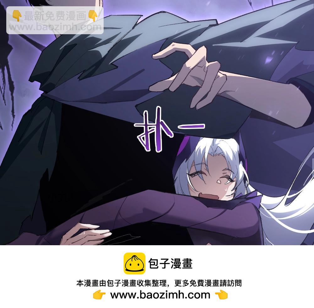 蟲族主宰：我玩的就是天災 - 第7話 蟲羣主宰(1/3) - 2