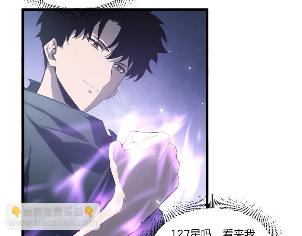蟲族主宰：我玩的就是天災 - 第7話 蟲羣主宰(1/3) - 6