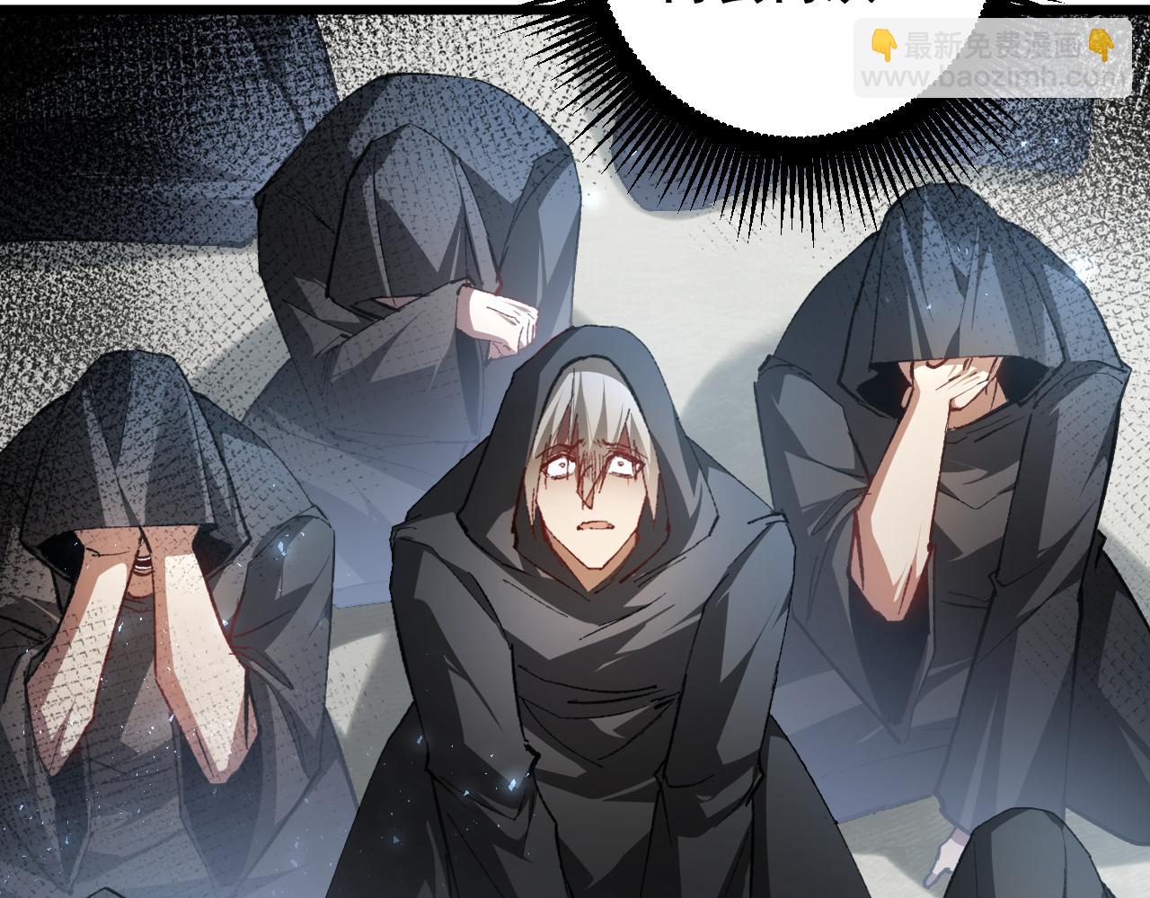 第81话 信仰钢印(1/3)-第83话