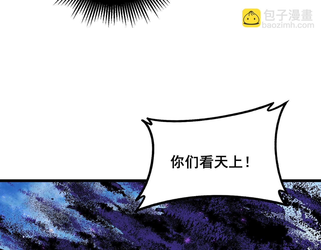 第81话 信仰钢印(1/3)-第83话