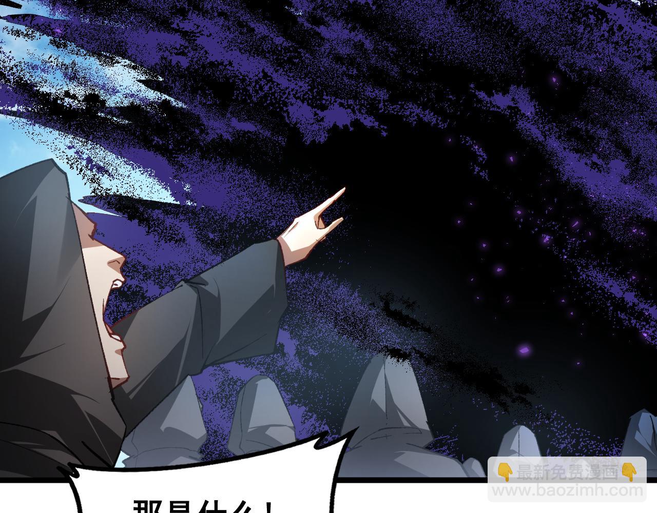 第81话 信仰钢印(1/3)-第83话