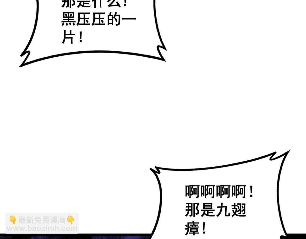 第81话 信仰钢印(1/3)-第83话