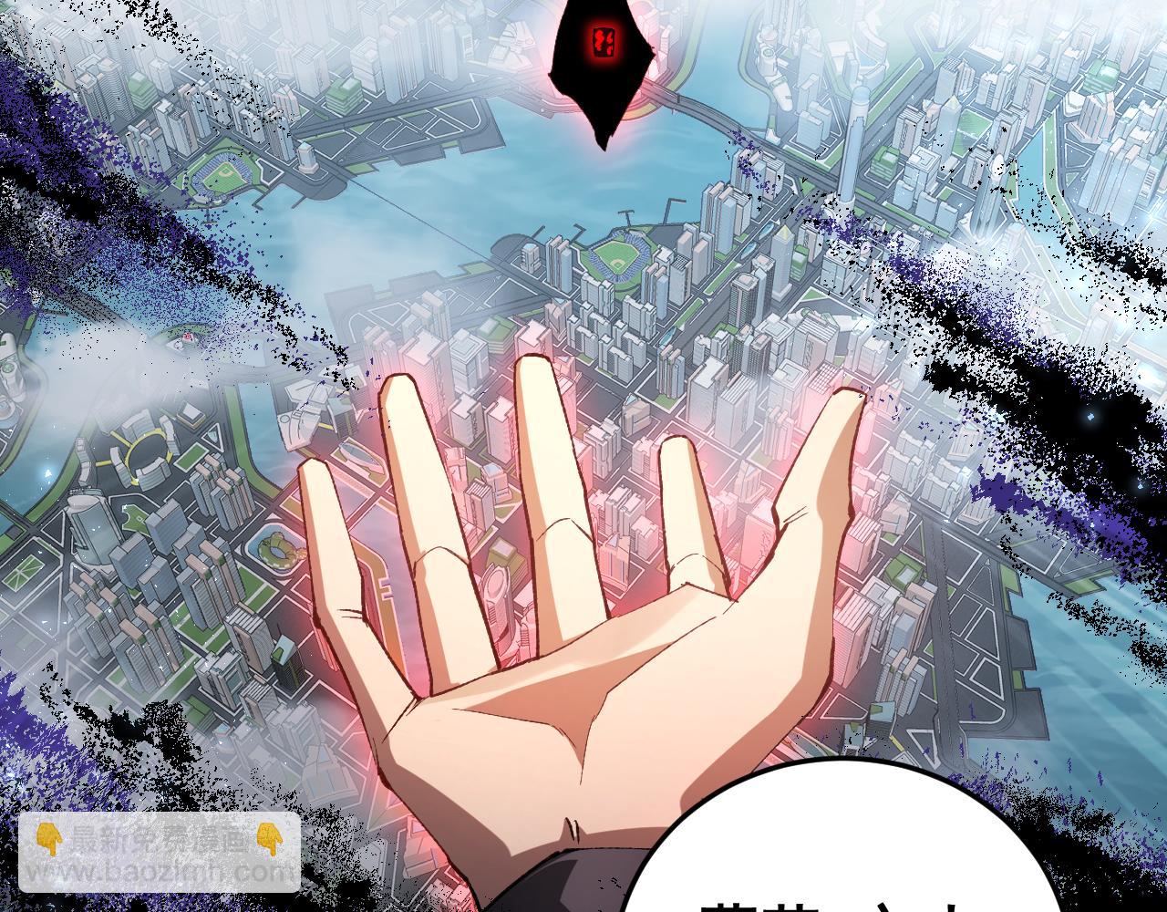 第81话 信仰钢印(1/3)-第83话