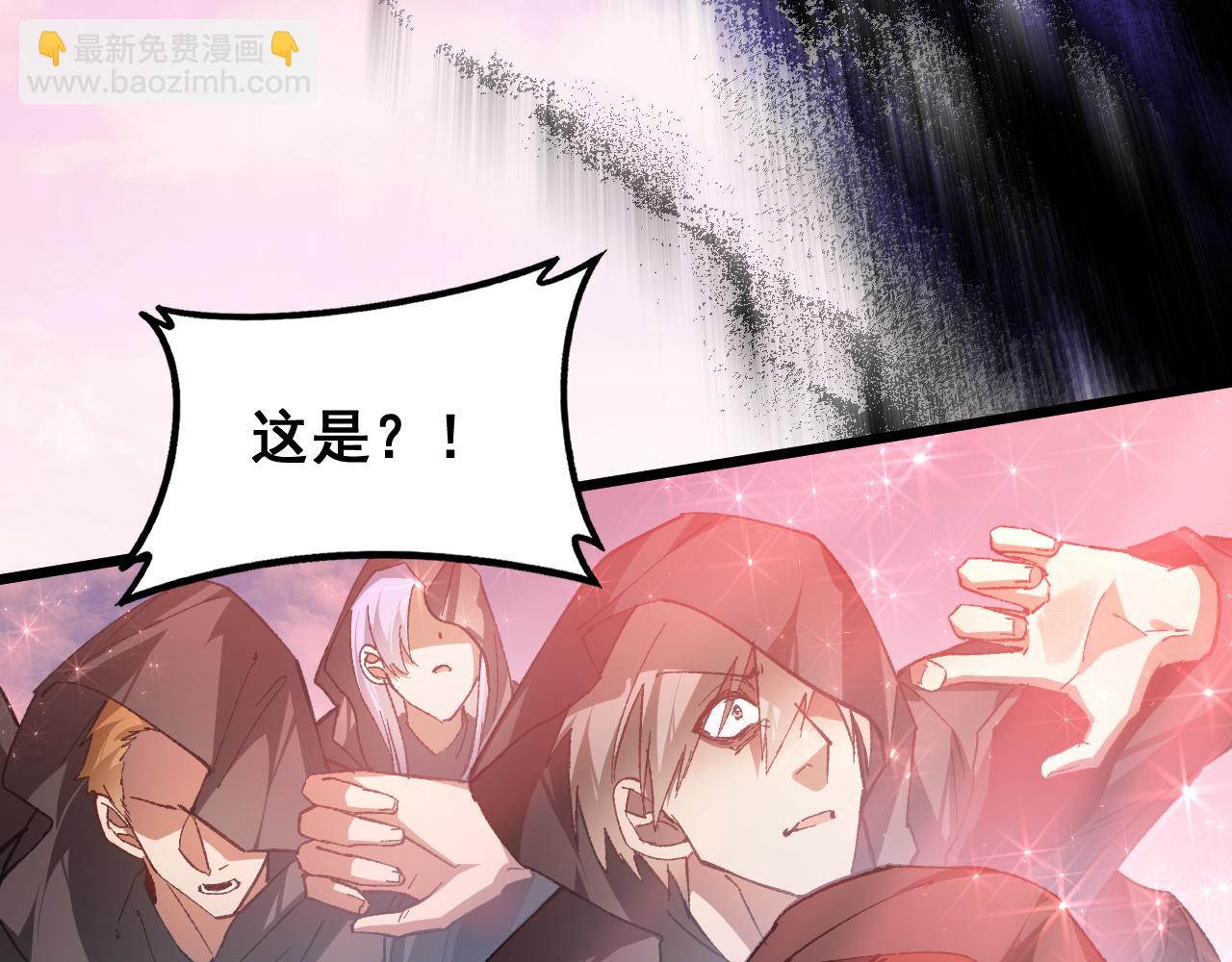 第81话 信仰钢印(1/3)-第83话